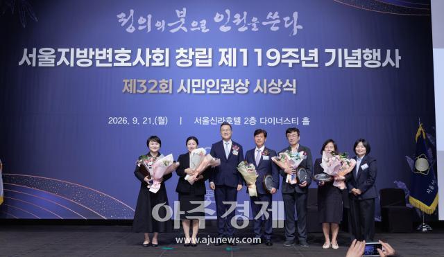 [キム・スヒョン弁護士] ソウル地方弁護士会功労賞を受賞